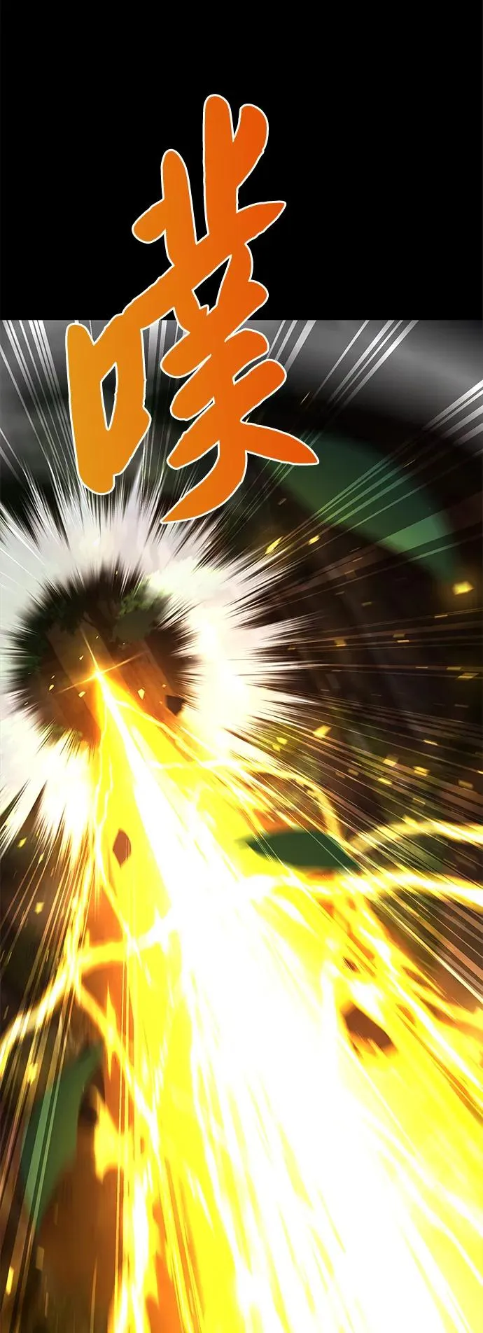 第11话117