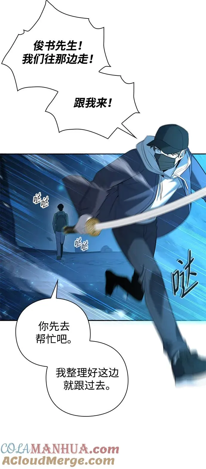 第8话66