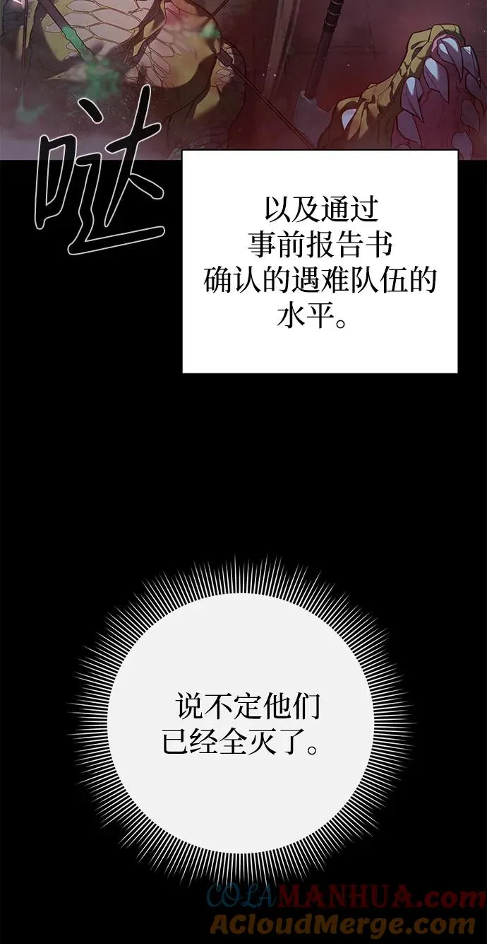 第3话128