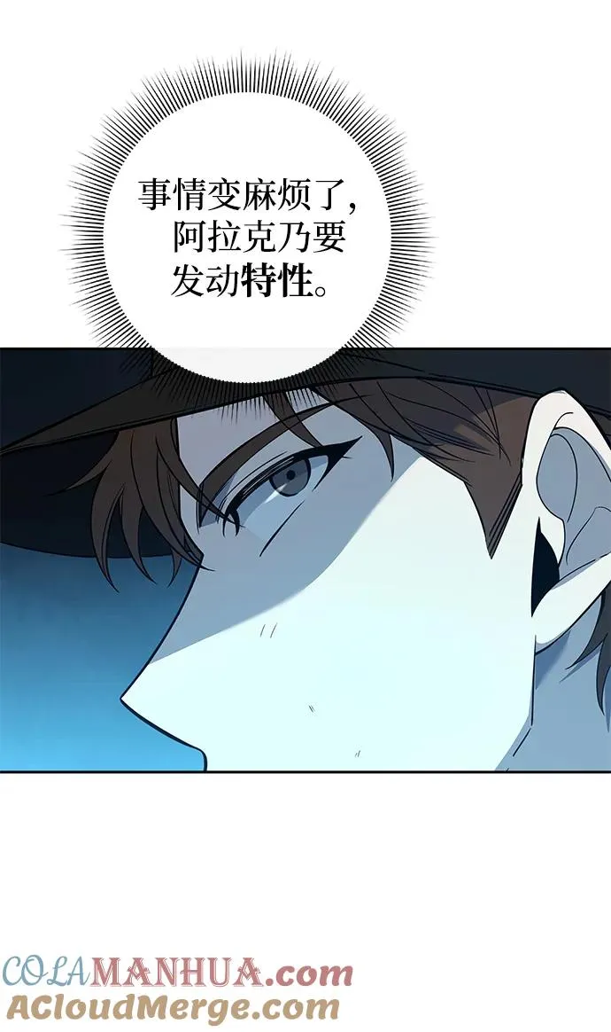 第10话72