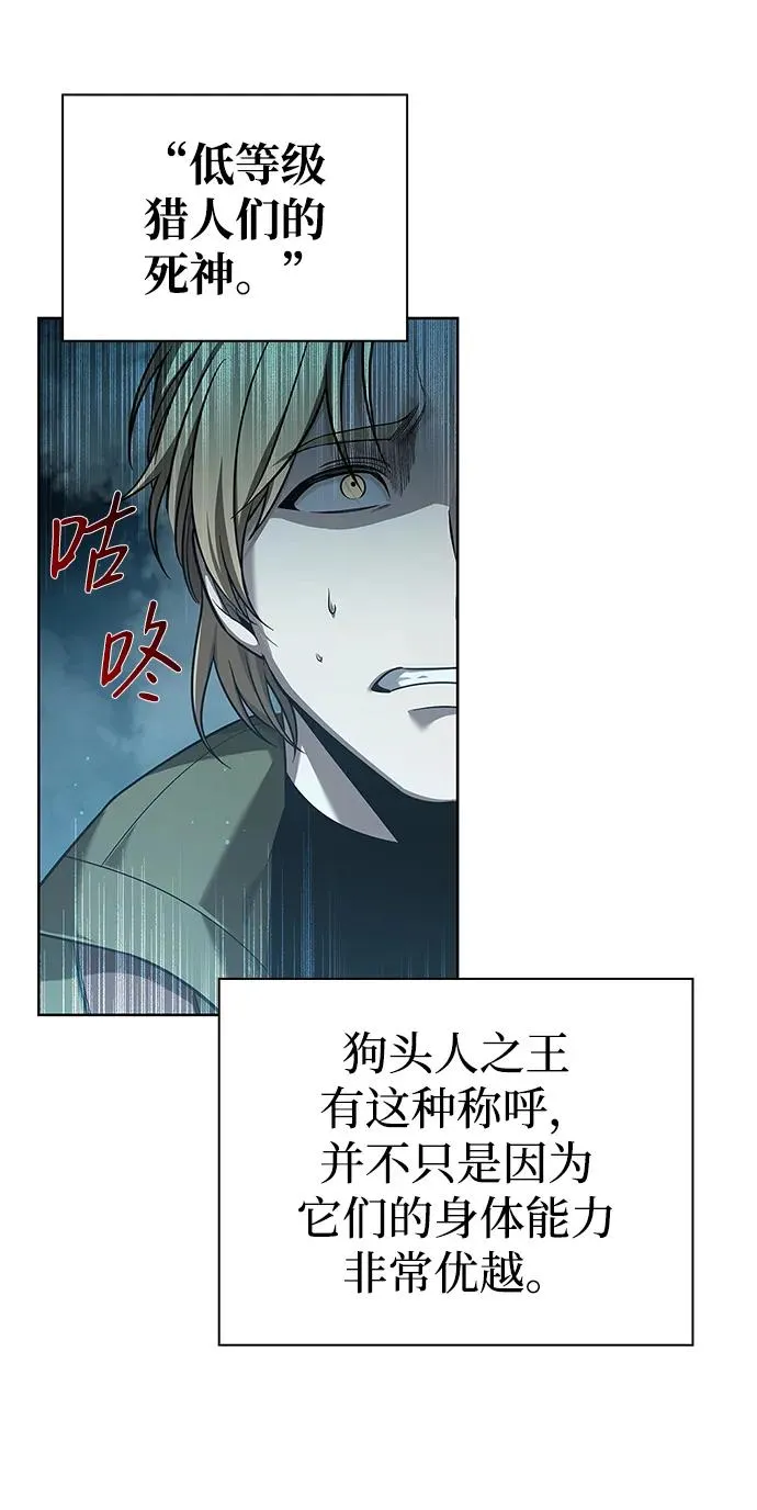 第3话26