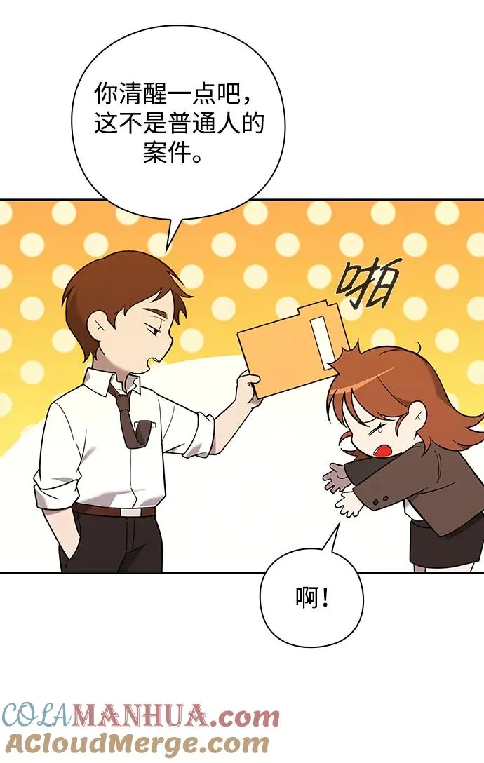 第2话96