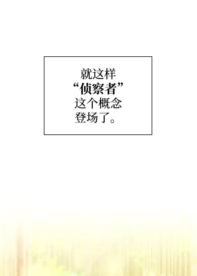 第9话34