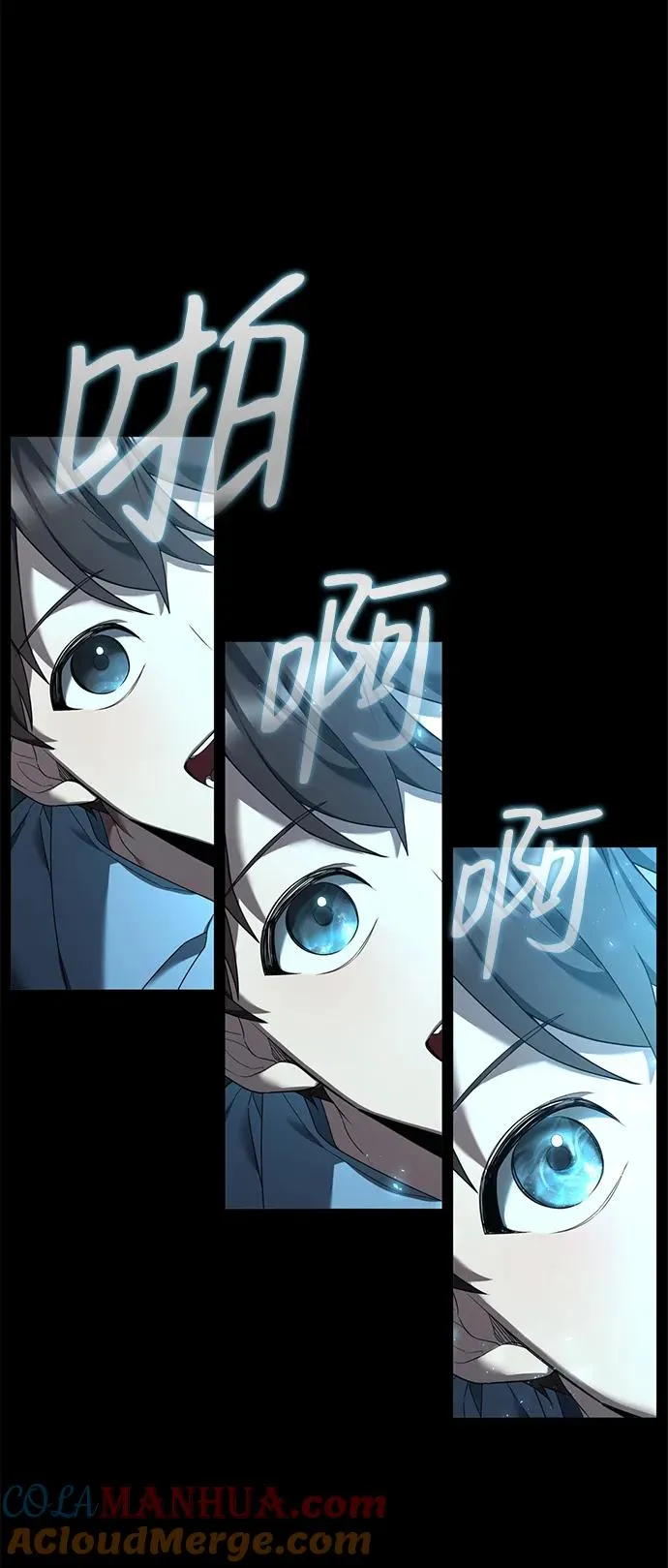 序章9