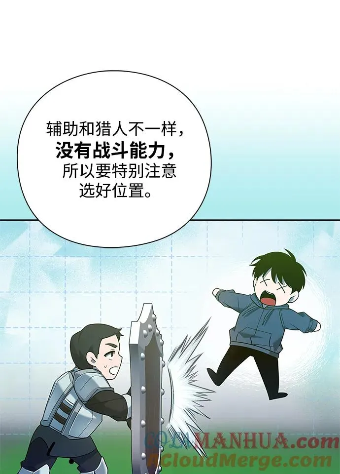 第1话20