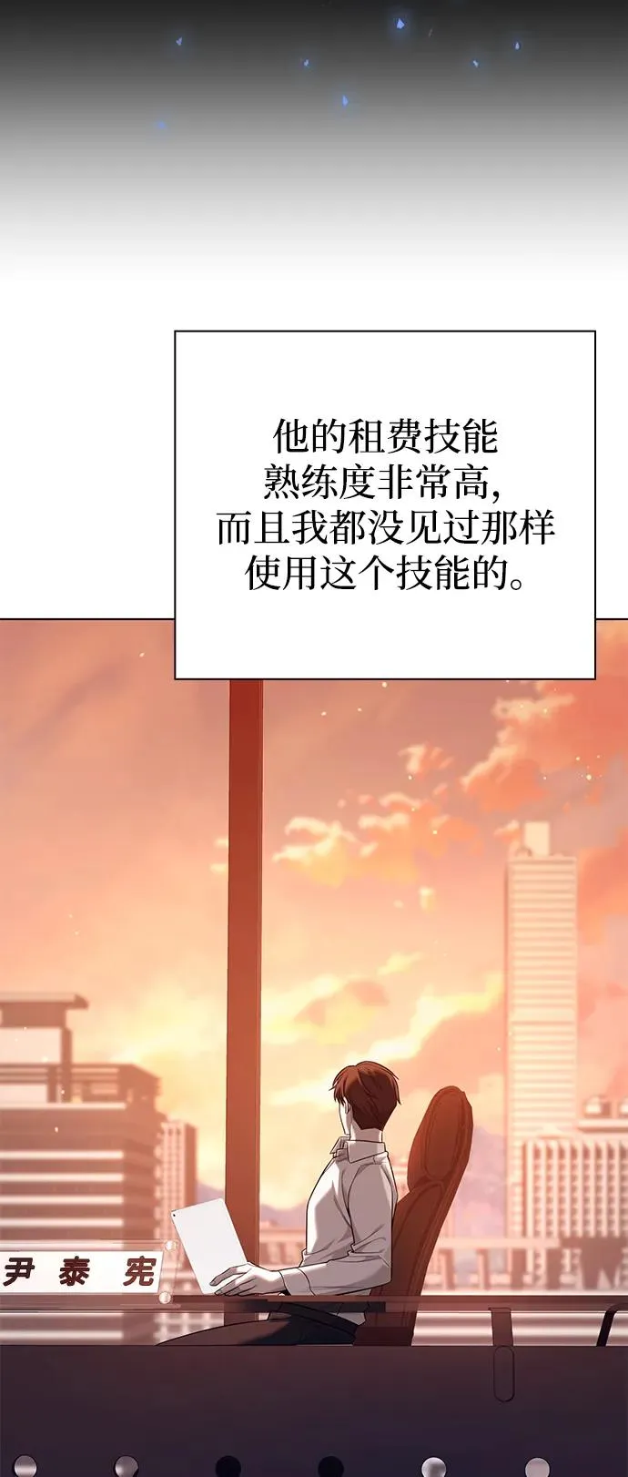 第6话8
