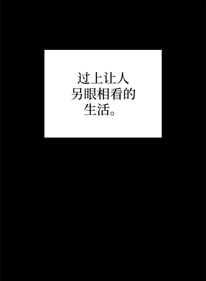 序章38