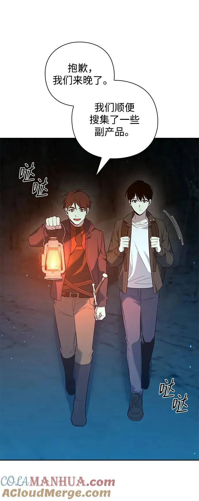 第9话24