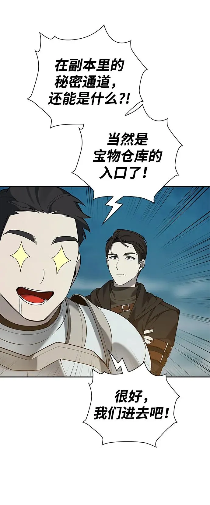第1话93