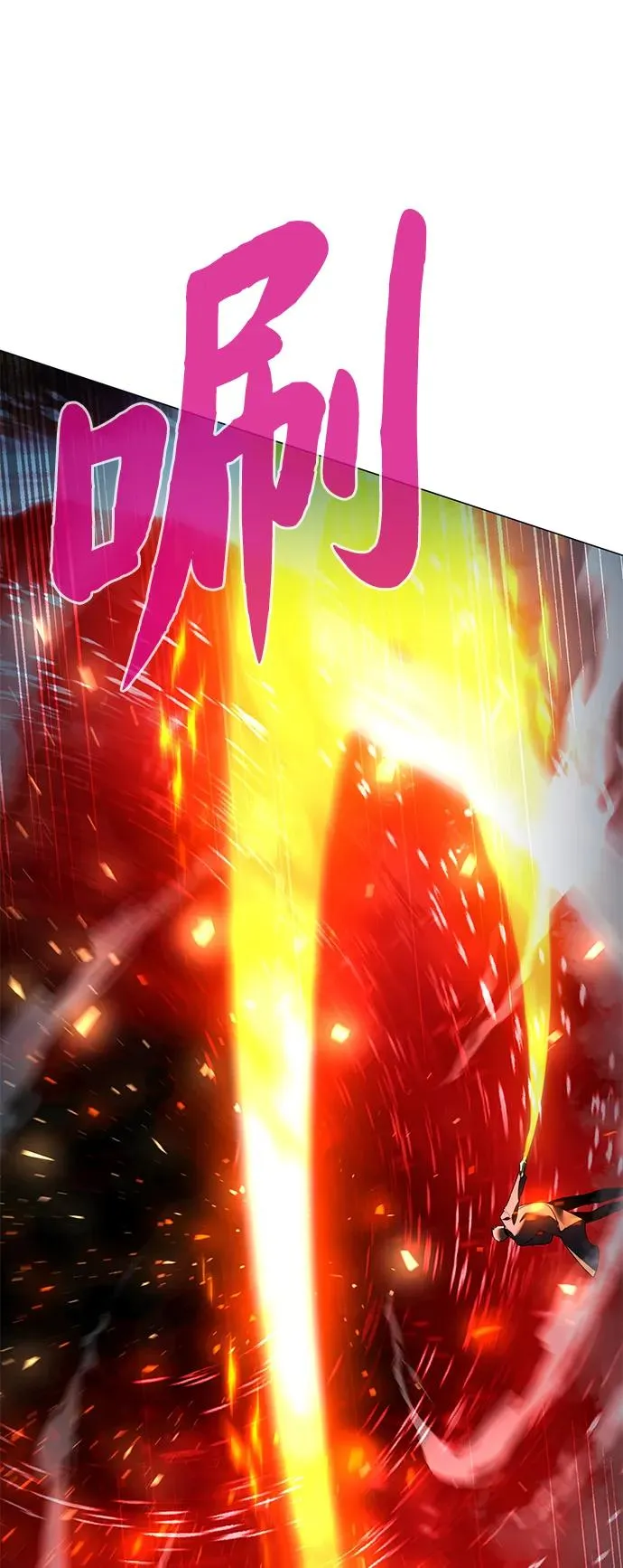 第3话113