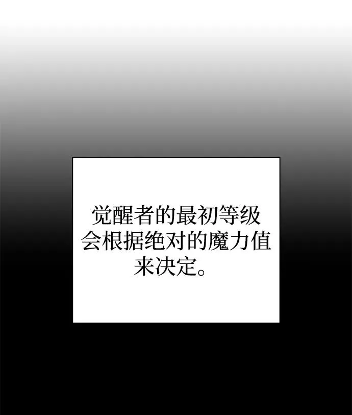 第12话14