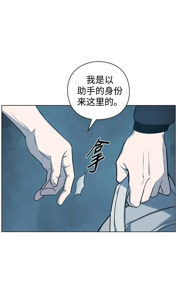 第4话85
