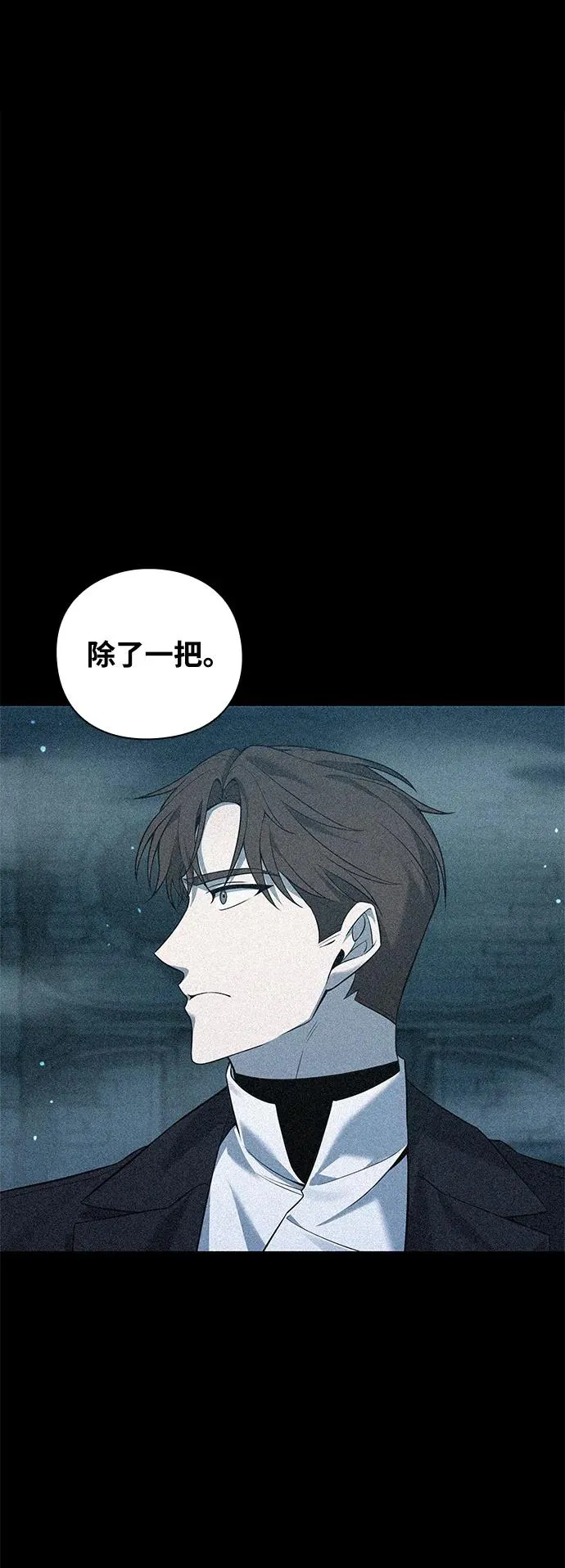 第7话11