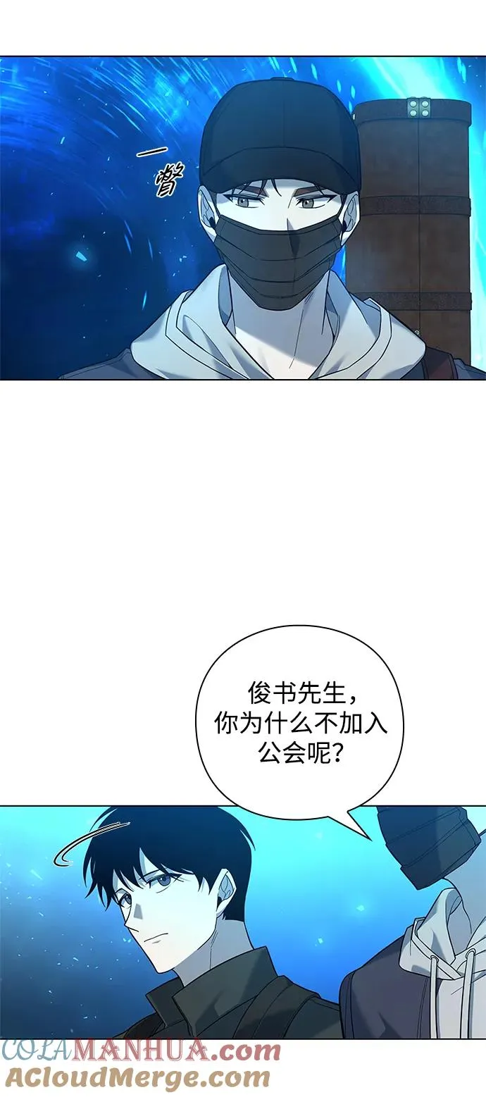 第8话3