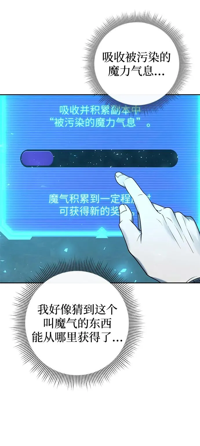 第2话85