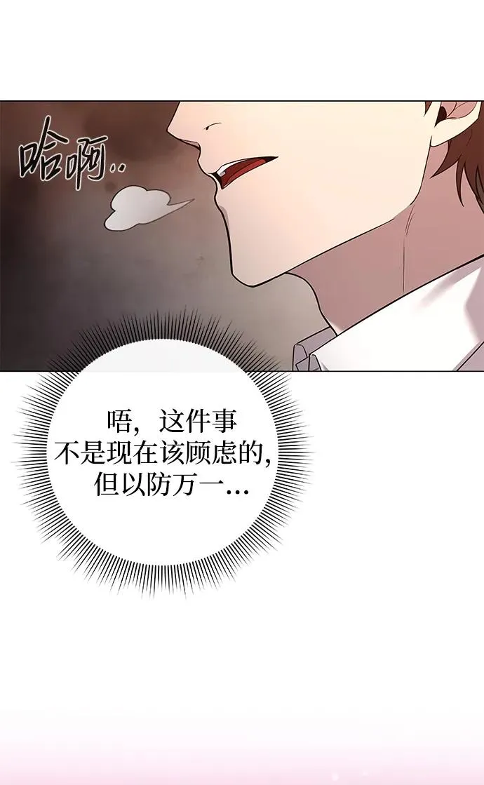 第2话110