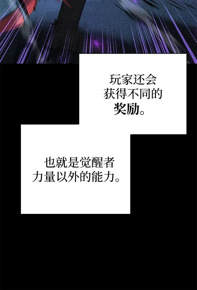 第2话77