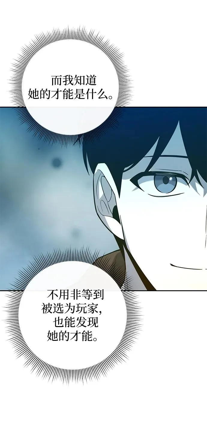 第12话55