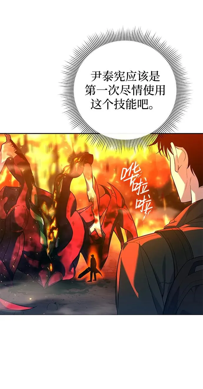 第10话105