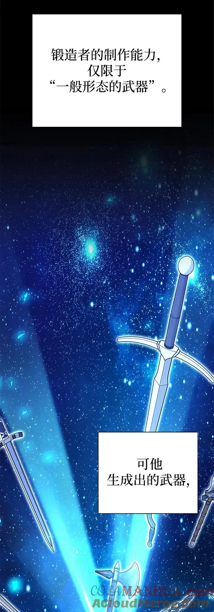 第6话27