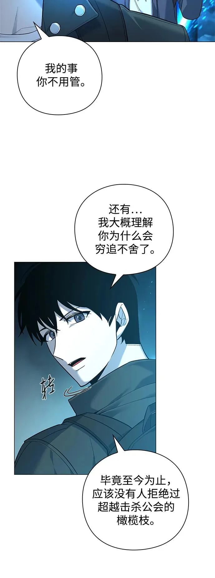 第8话17