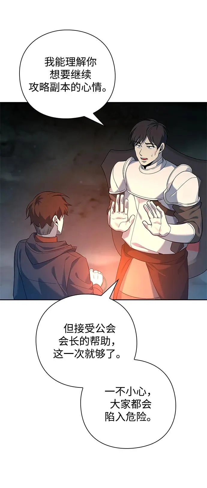 第9话43