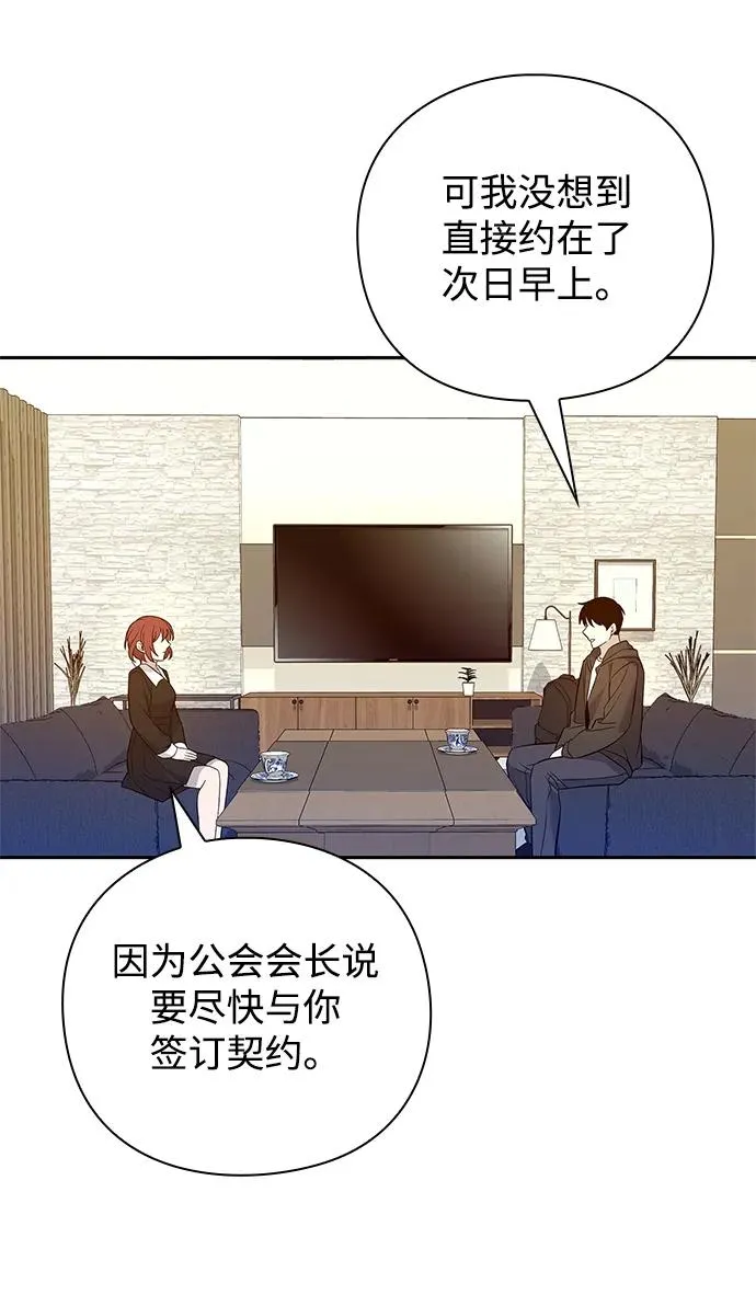 第11话67