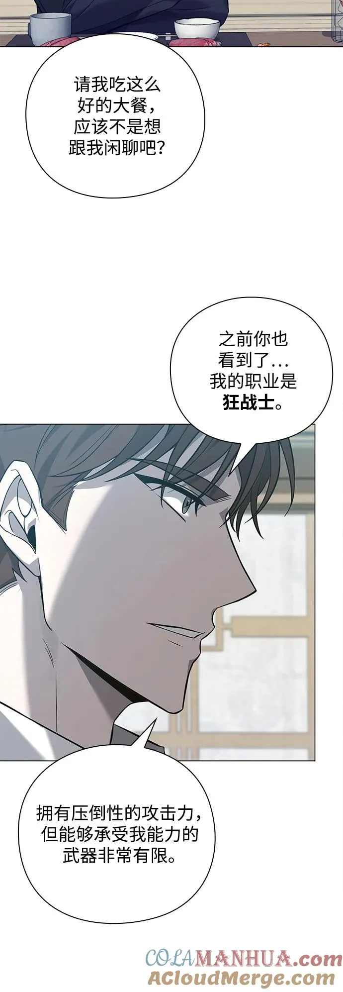 第7话4