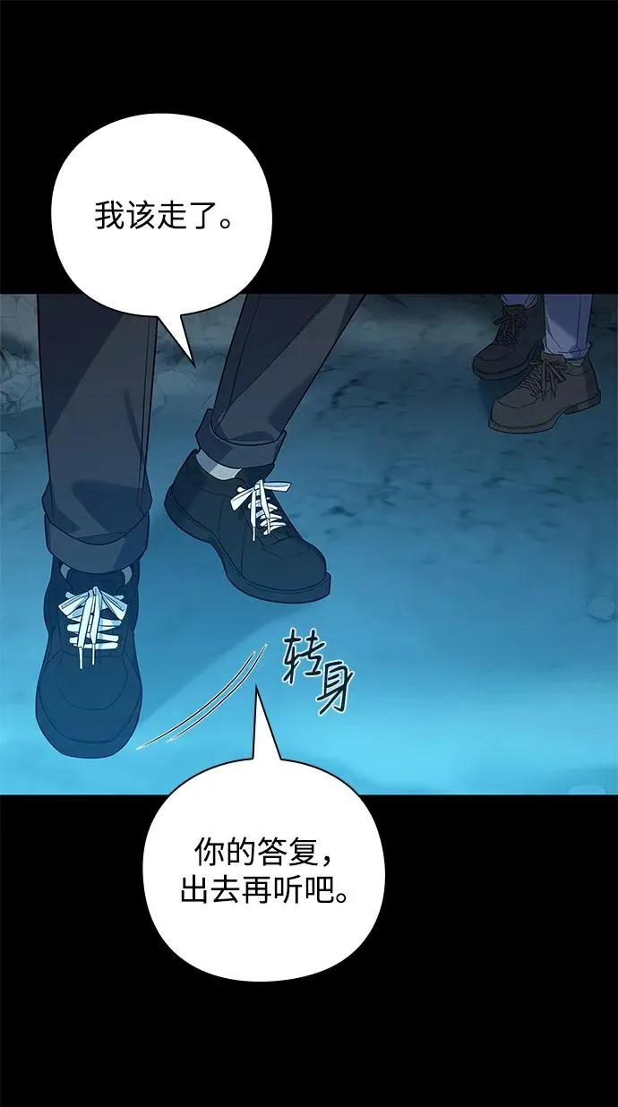第11话87