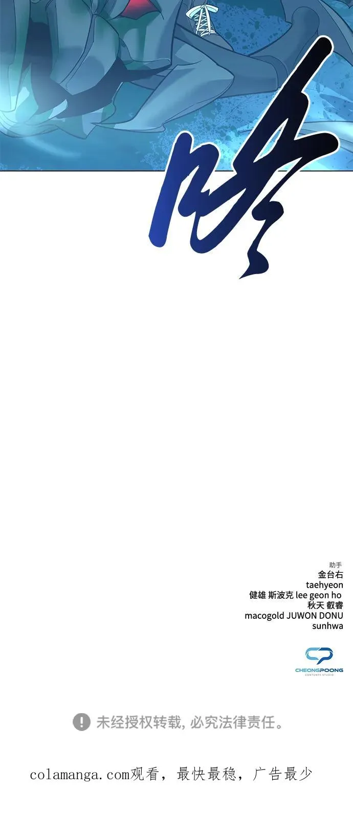 第8话94