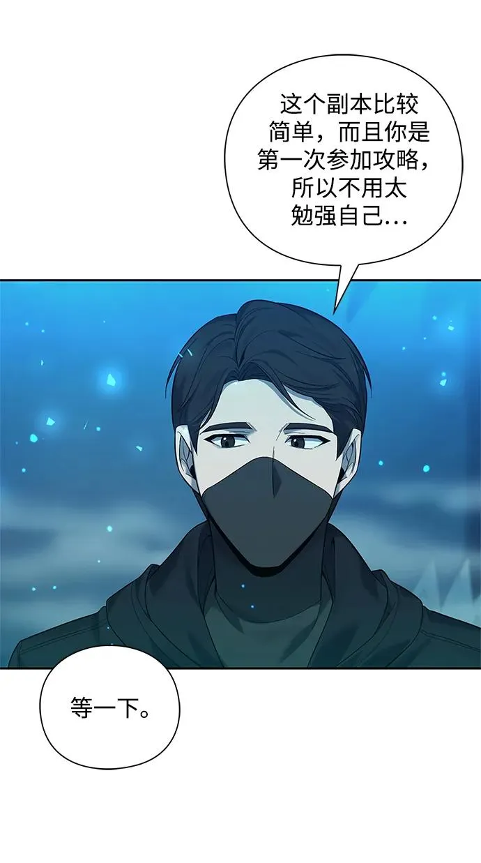 第1话25