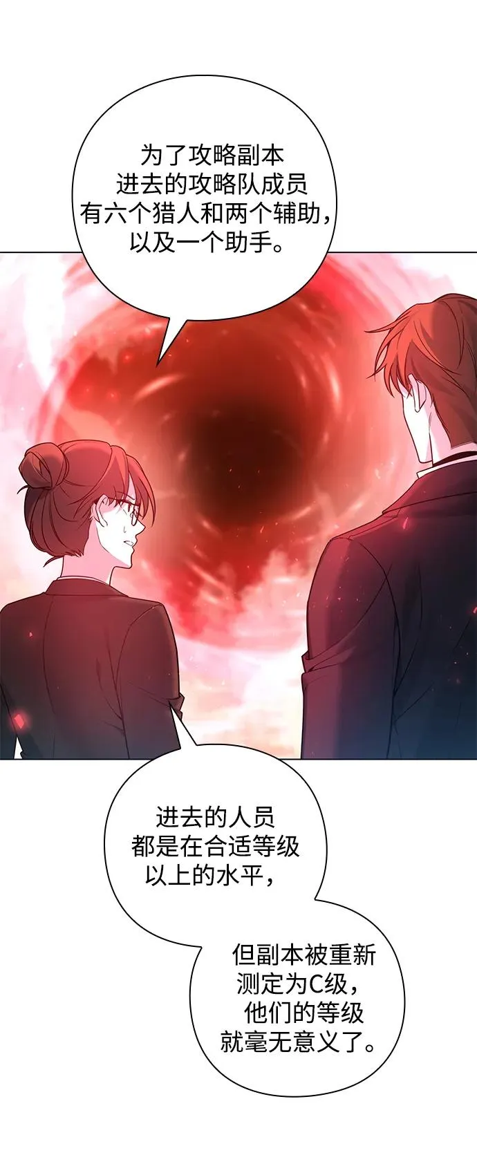 第3话102