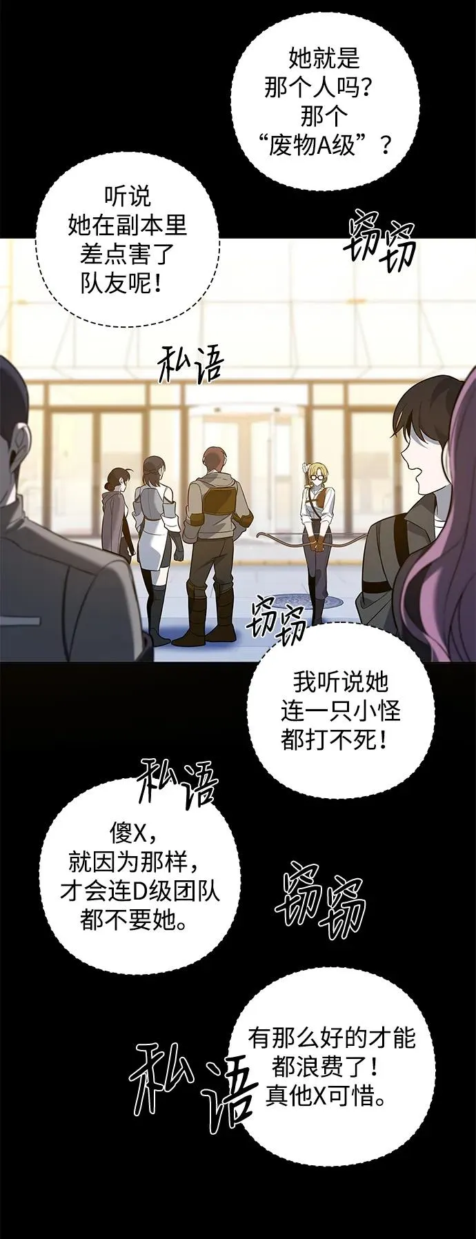 第13话81