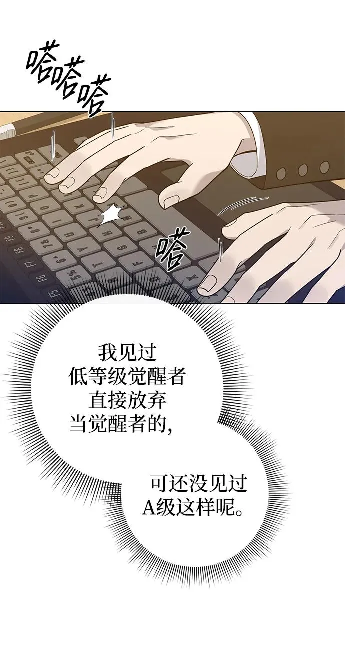 第12话11