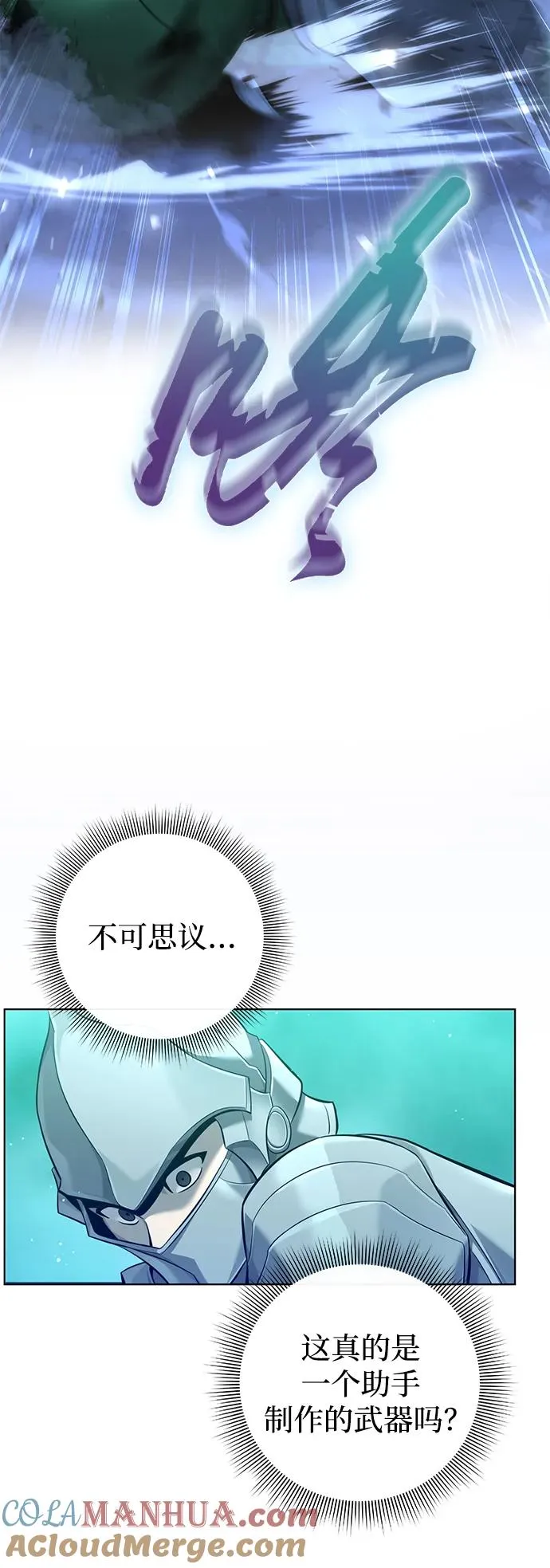 第6话39