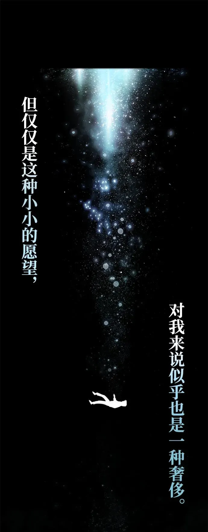 序章53