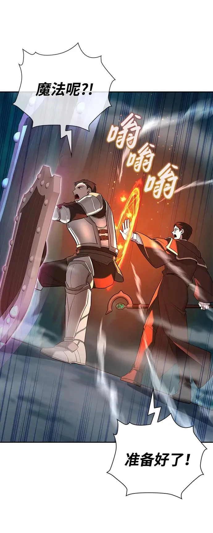 第1话49