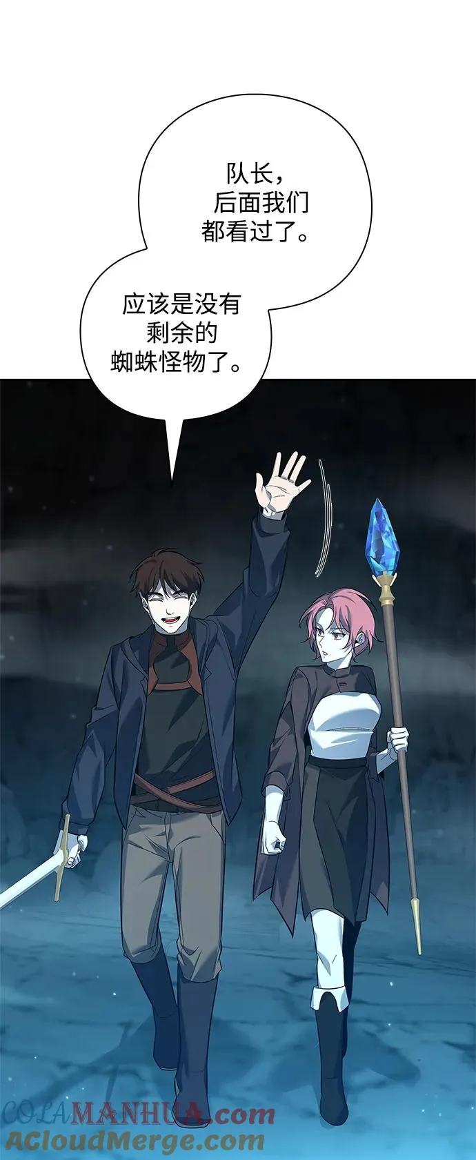 第11话44