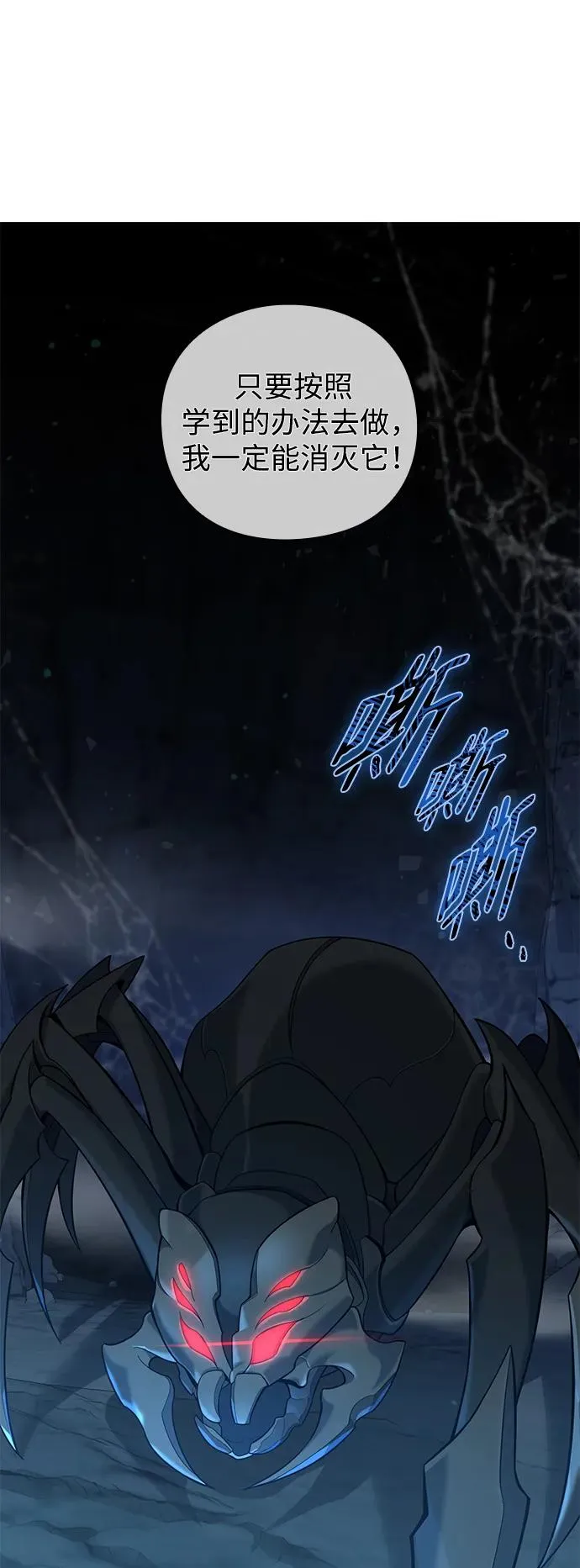 第8话38