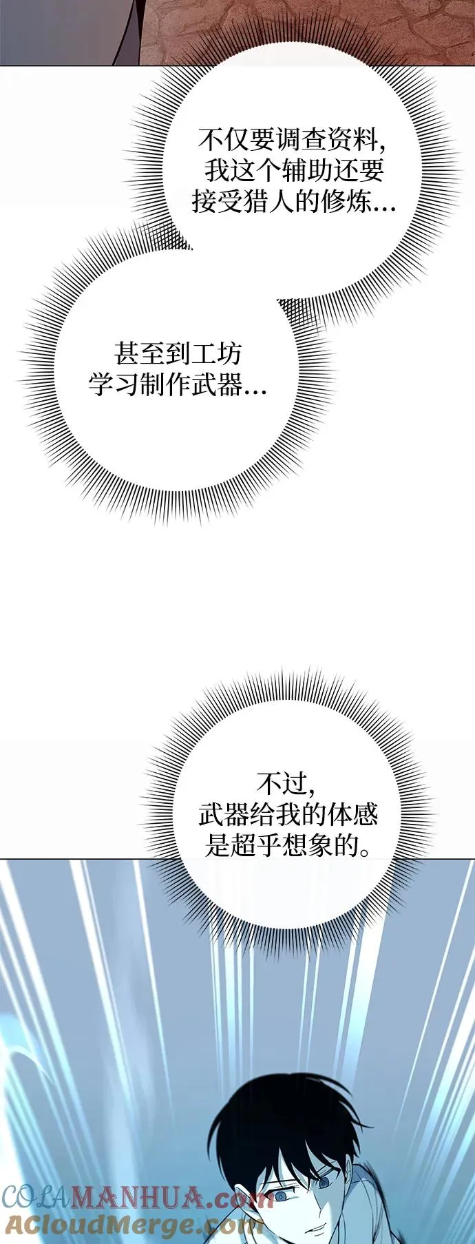 第6话57