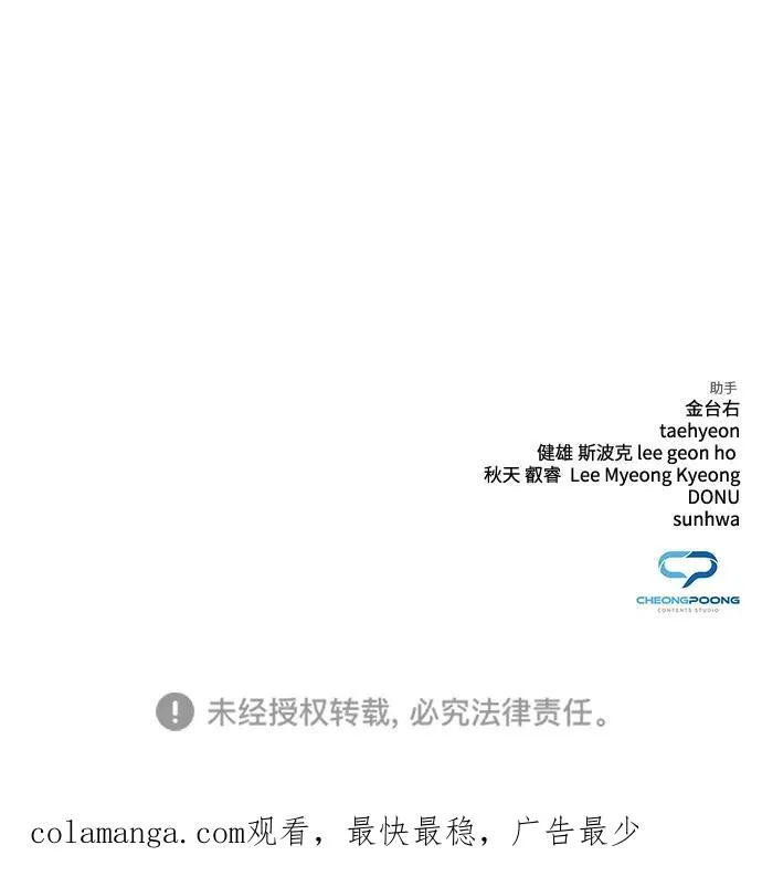 第12话115