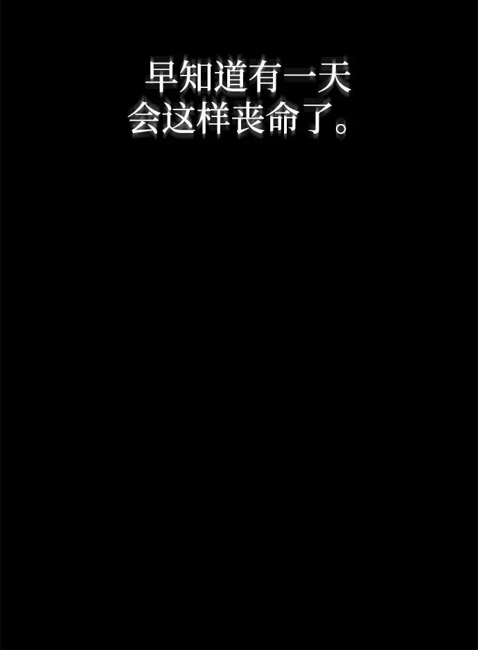 序章59