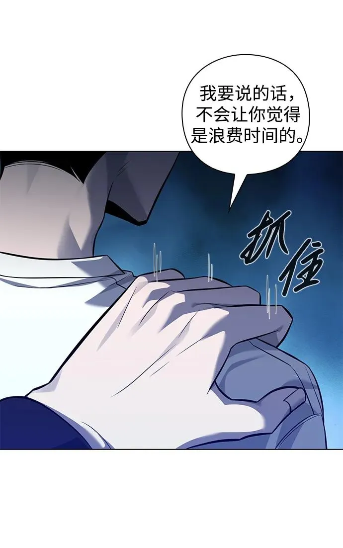 第6话88
