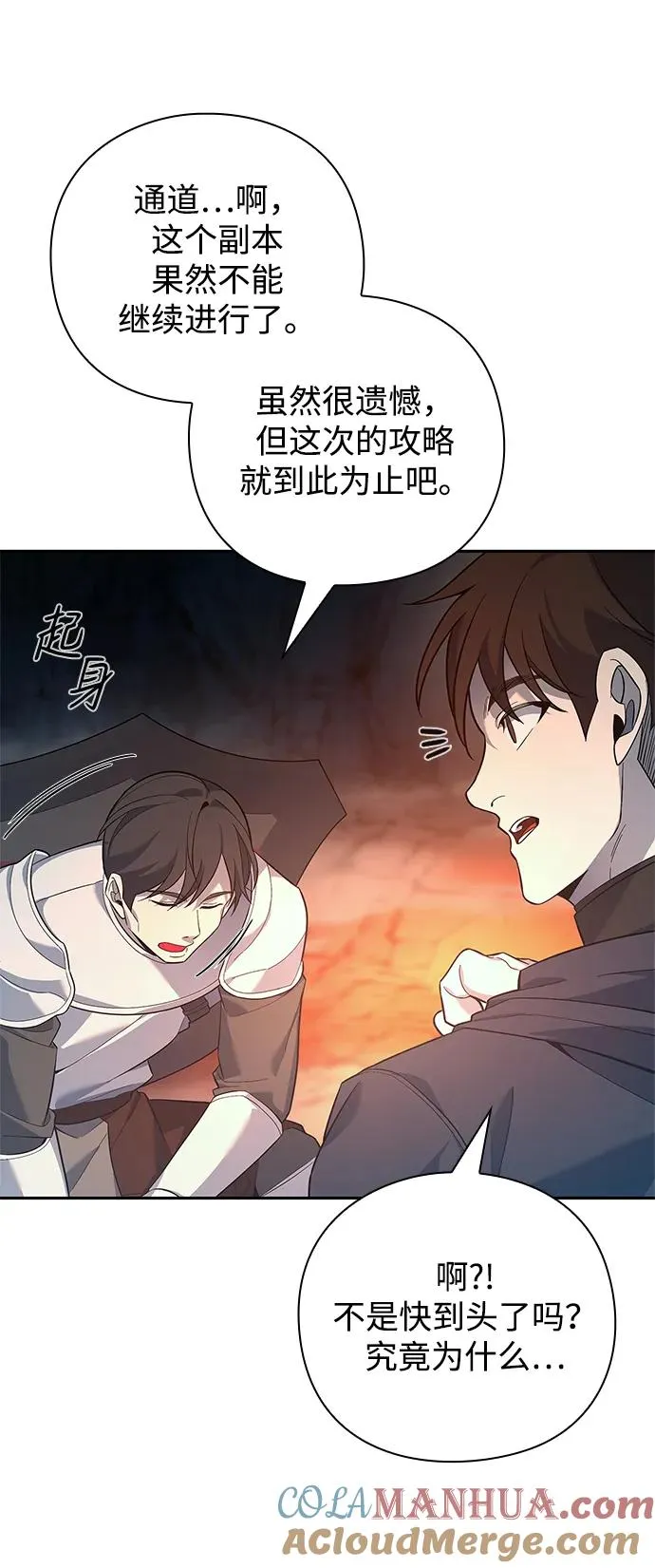 第9话28