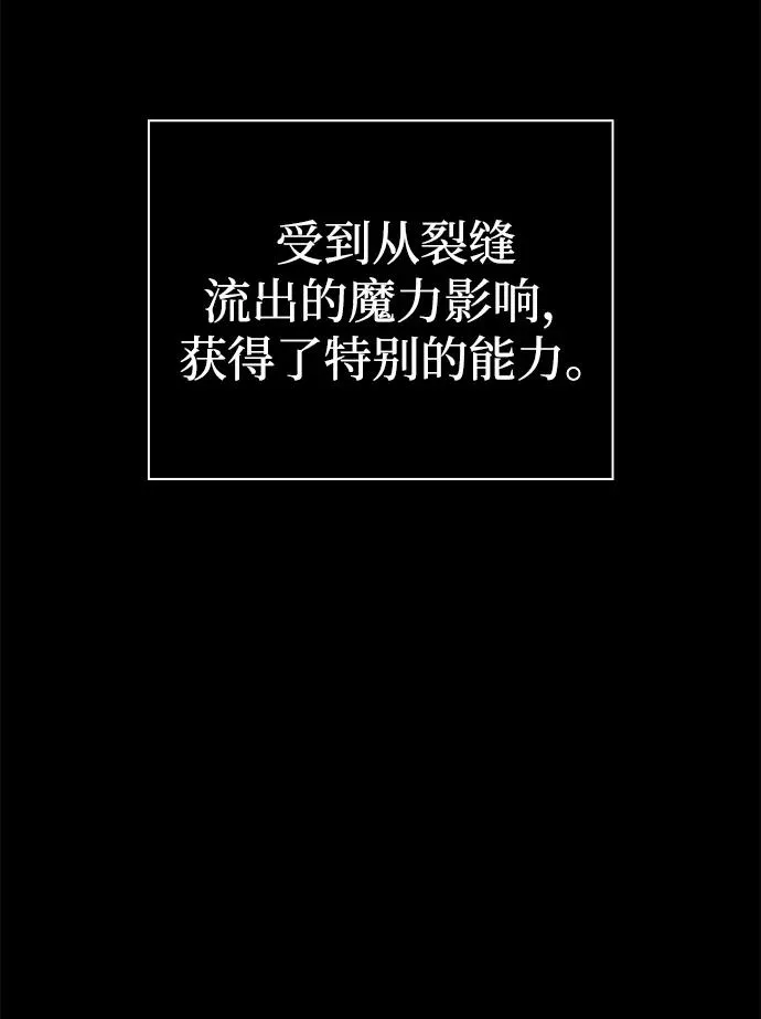序章10