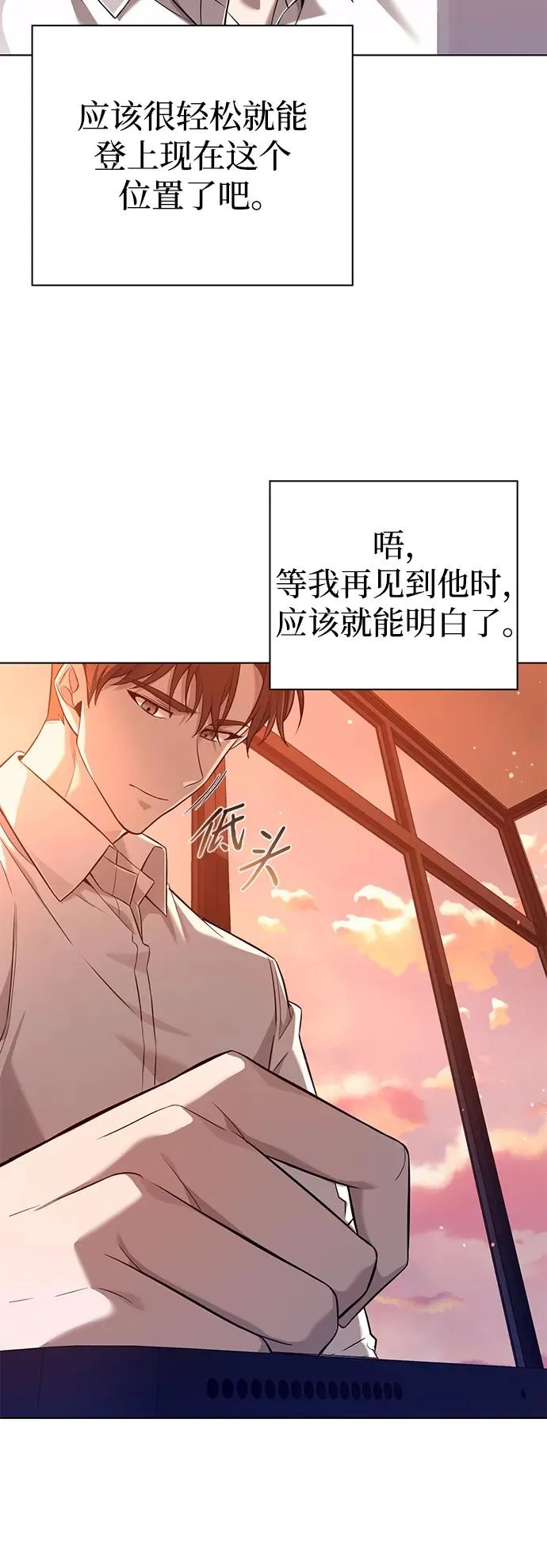 第6话10