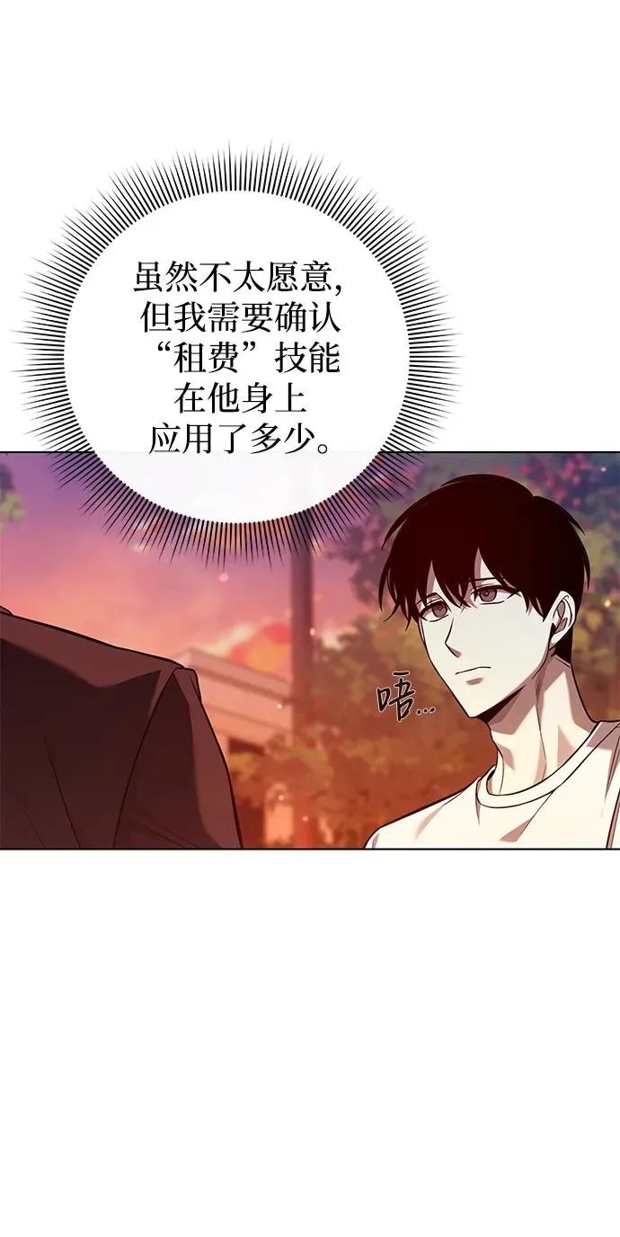 第6话91