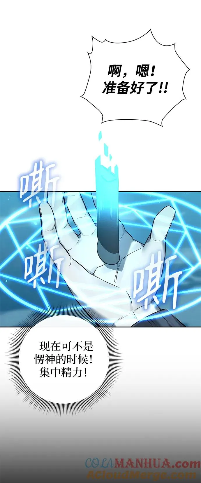第1话56