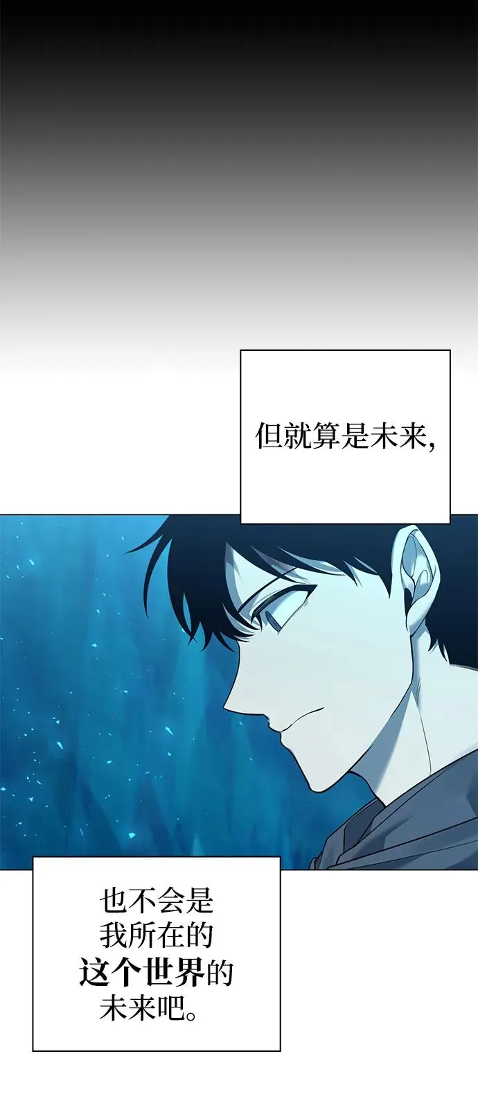 第2话66
