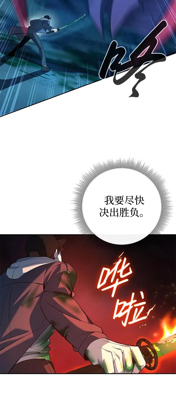 第10话61